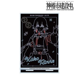 神椿市建設中。 公式グッズ通販 | colleize（コレイズ）