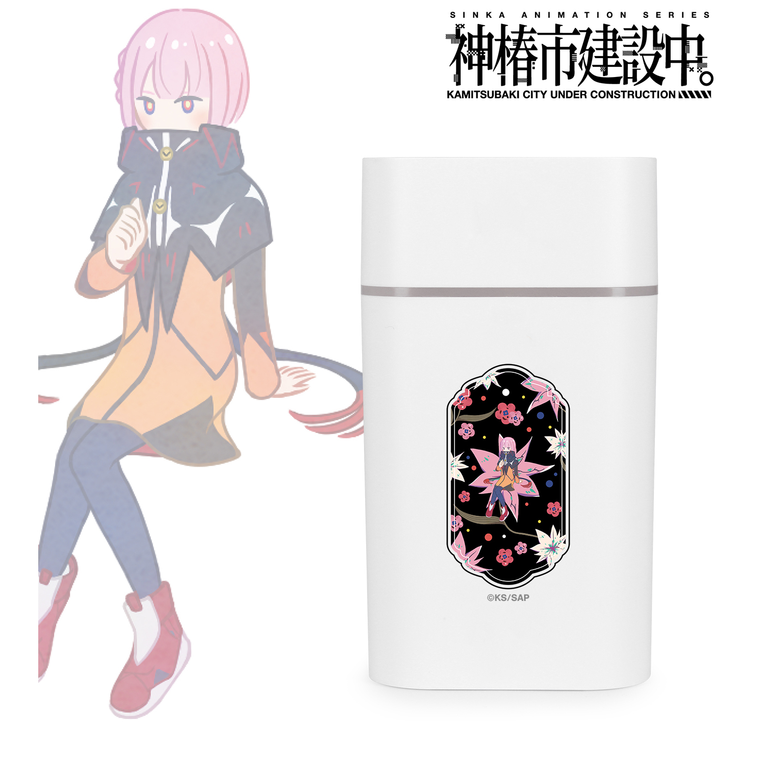 神椿市建設中。_森先 化歩 Botania 卓上加湿器