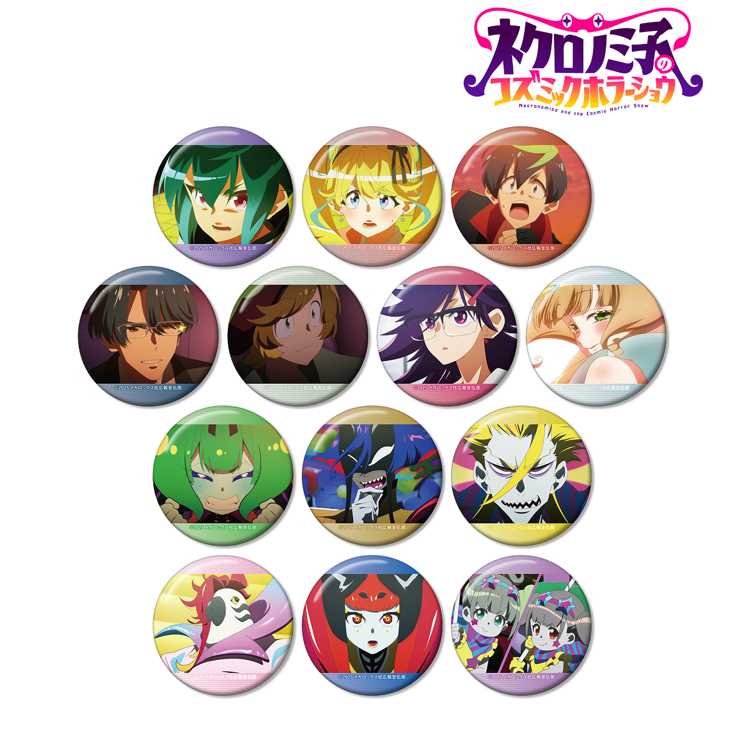 ネクロノミ子のコズミックホラーショウ_トレーディング場面写缶バッジ(単位/コンプリートBOX)【BOX/13パック入り】