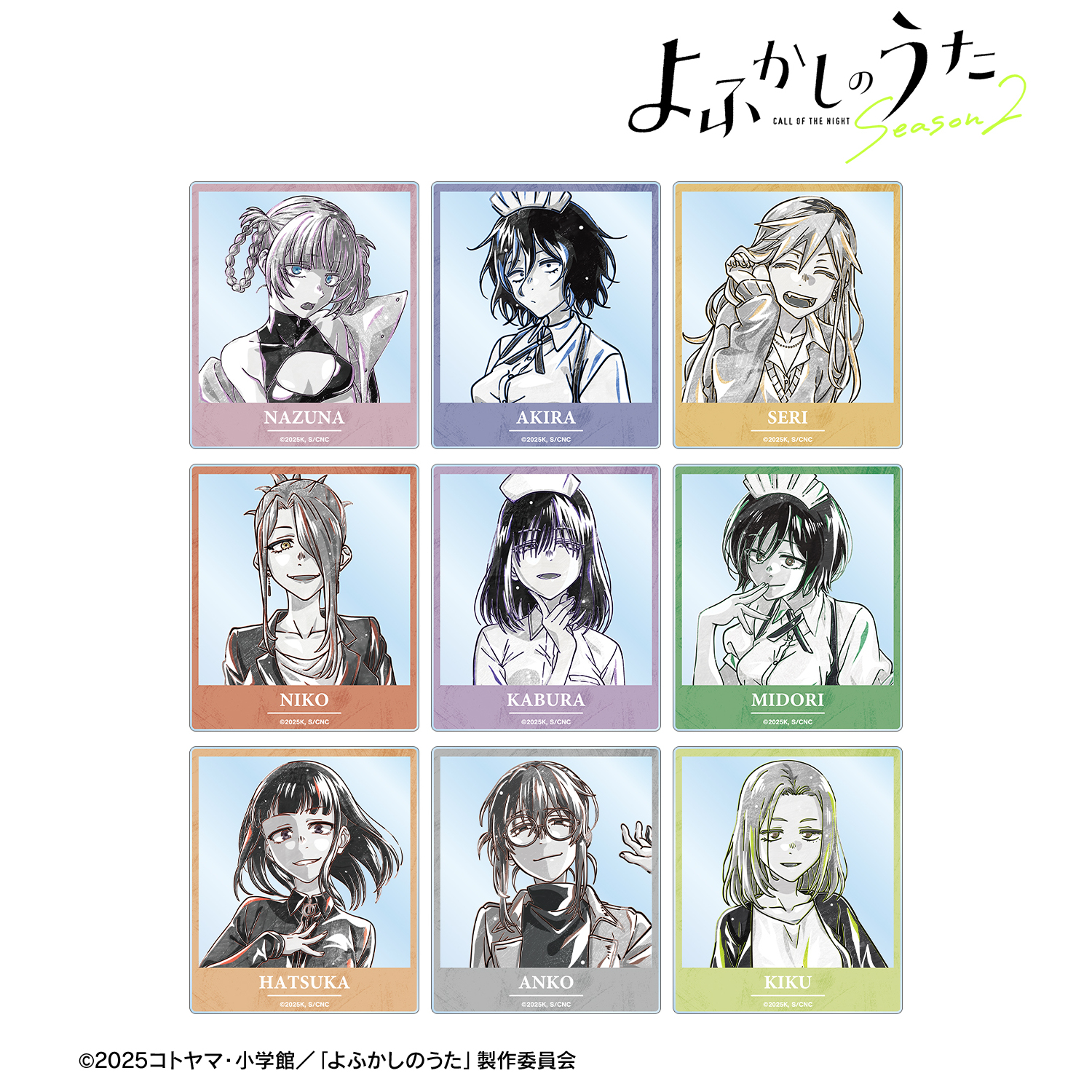 よふかしのうた Season2_トレーディング Ani-Art BLACK LABEL アクリルカード(単位/コンプリートBOX)【BOX/9パック入り】