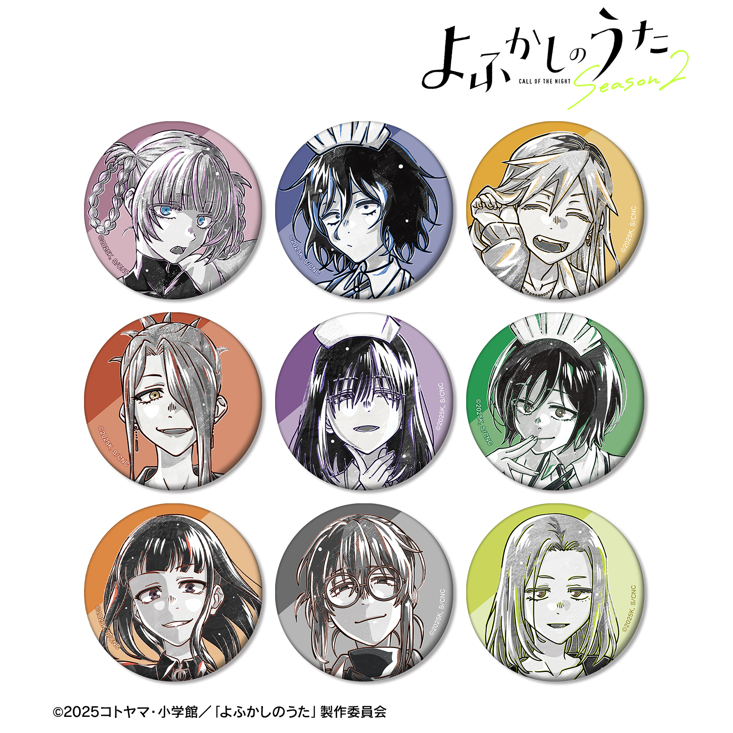 よふかしのうた Season2_トレーディング Ani-Art BLACK LABEL マット缶バッジ(単位/コンプリートBOX)【BOX/9パック入り】