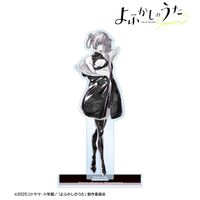 よふかしのうた Season2_七草ナズナ Ani-Art BLACK LABEL BIGアクリル