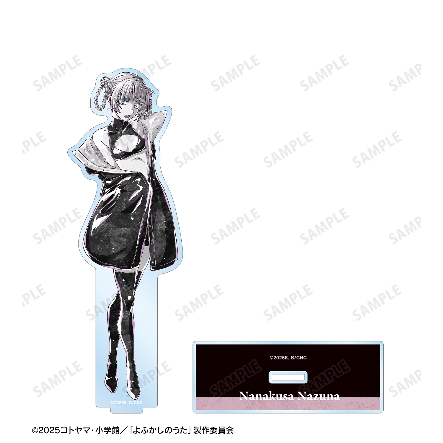 よふかしのうた Season2_七草ナズナ Ani-Art BLACK LABEL BIGアクリル