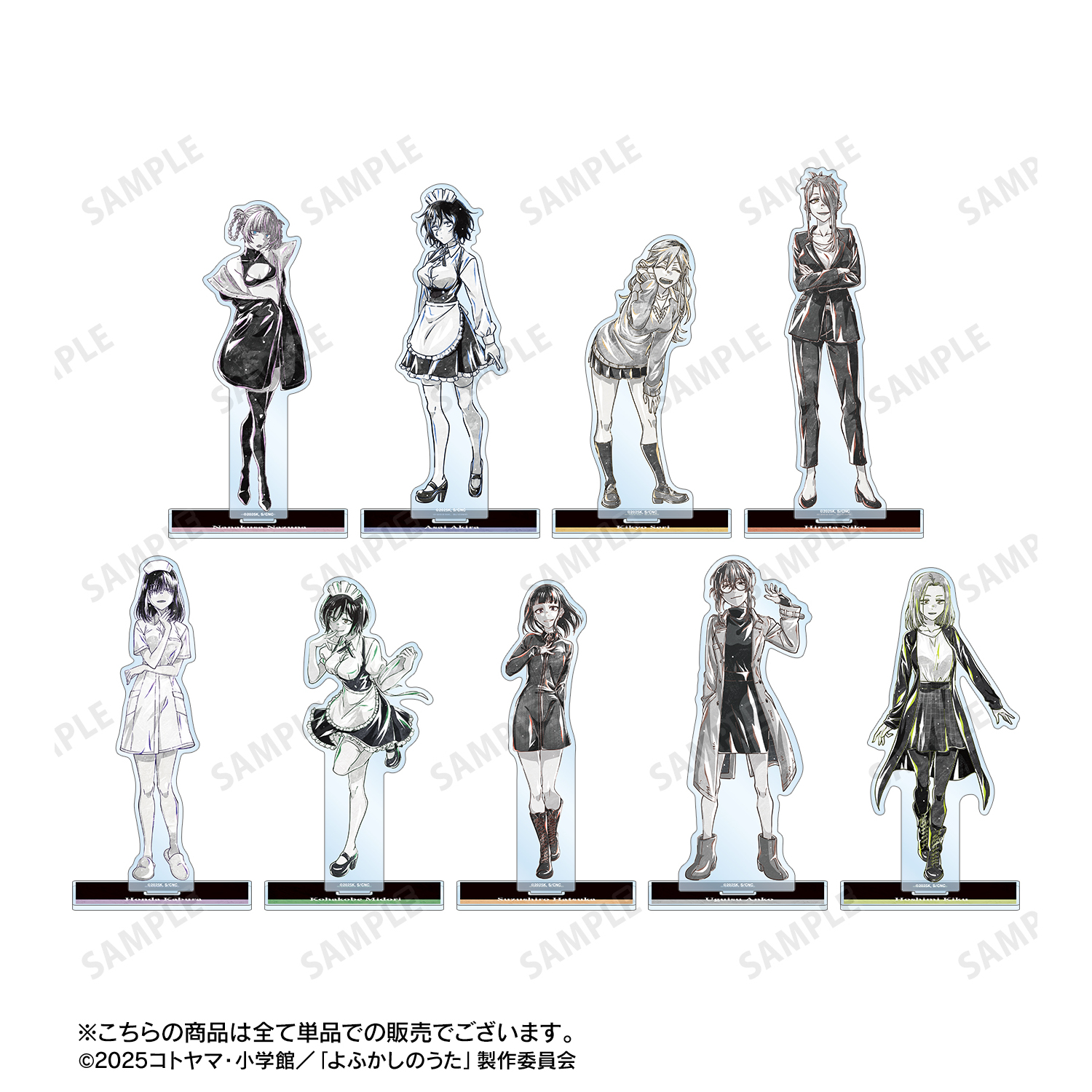 よふかしのうた Season2_蘿蔔ハツカ Ani-Art BLACK LABEL BIGアクリル