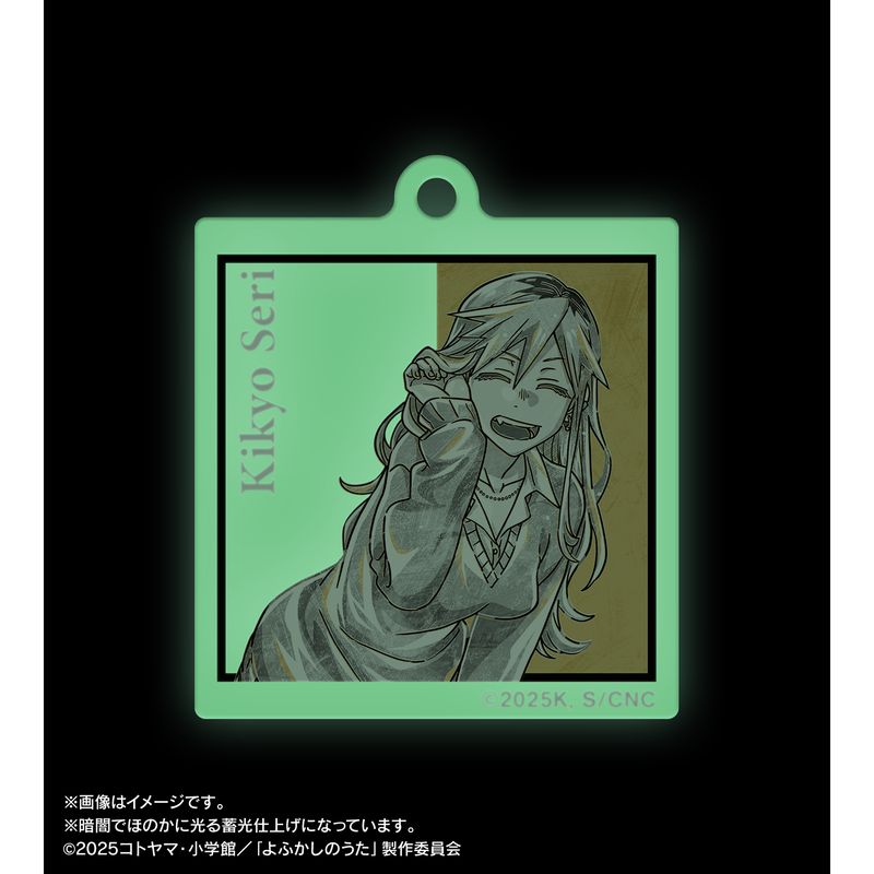 よふかしのうた Season2_桔梗セリ Ani-Art BLACK LABEL 蓄光アクリル