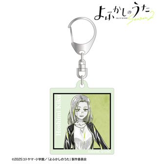 よふかしのうた ストラップ | 公式グッズ通販 colleize（コレイズ）