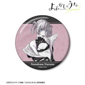 よふかしのうた_七草ナズナ ホログラム缶バッジ2個セット ver.E | 公式