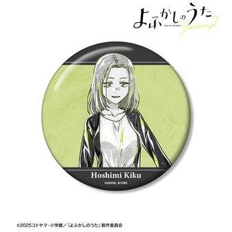 RE:SHAZAM　キャンバスアート　七草ナズナ　鶯アンコ 裕*様 よふかしのうた RE:SHAZAM キャンバスアート 七草ナズナ