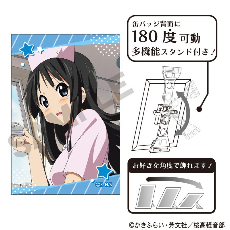 けいおん！_アート缶バッジ 秋山澪 | けいおん！公式グッズ | colleize
