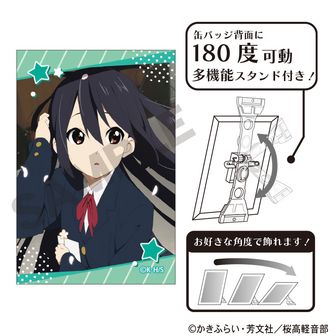 けいおん！ | 公式グッズ・公式ライセンス商品専門 | colleize（コレイズ）