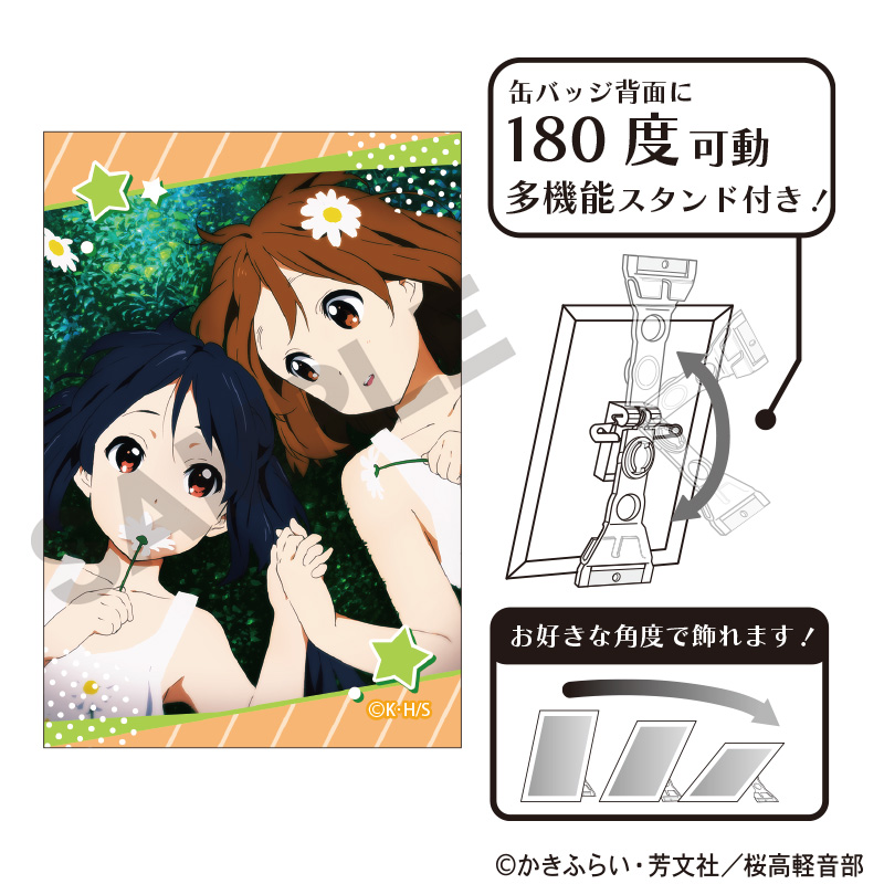 けいおん！_アート缶バッジ　平沢唯＆中野梓