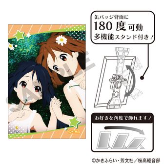 けいおん！ | 公式グッズ・公式ライセンス商品専門 | colleize（コレイズ）