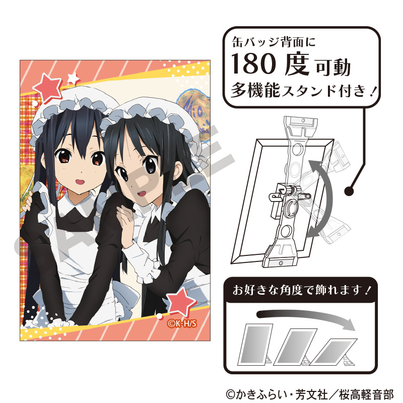 けいおん！_アート缶バッジ　秋山澪＆中野梓