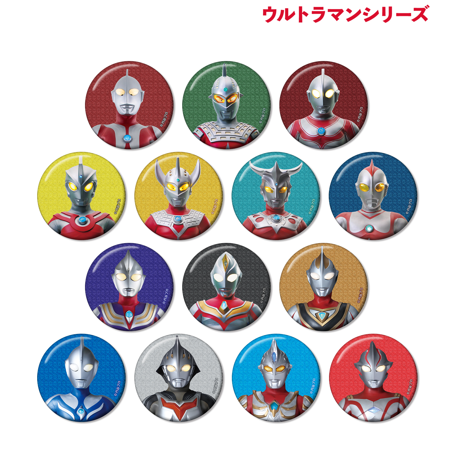 ウルトラマンシリーズ_トレーディンググリッター缶バッジ ver.A(単位/コンプリートBOX)【BOX/14パック入り】