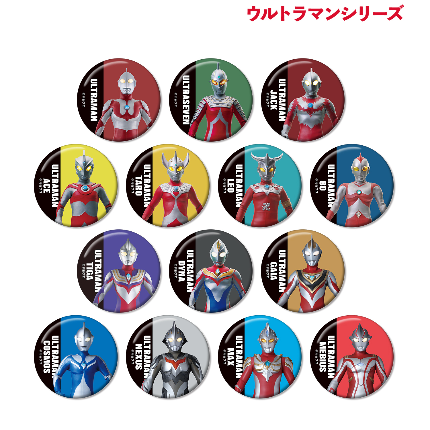 ウルトラマンシリーズ_トレーディング缶バッジ ver.A(単位/コンプリートBOX)【BOX/14パック入り】