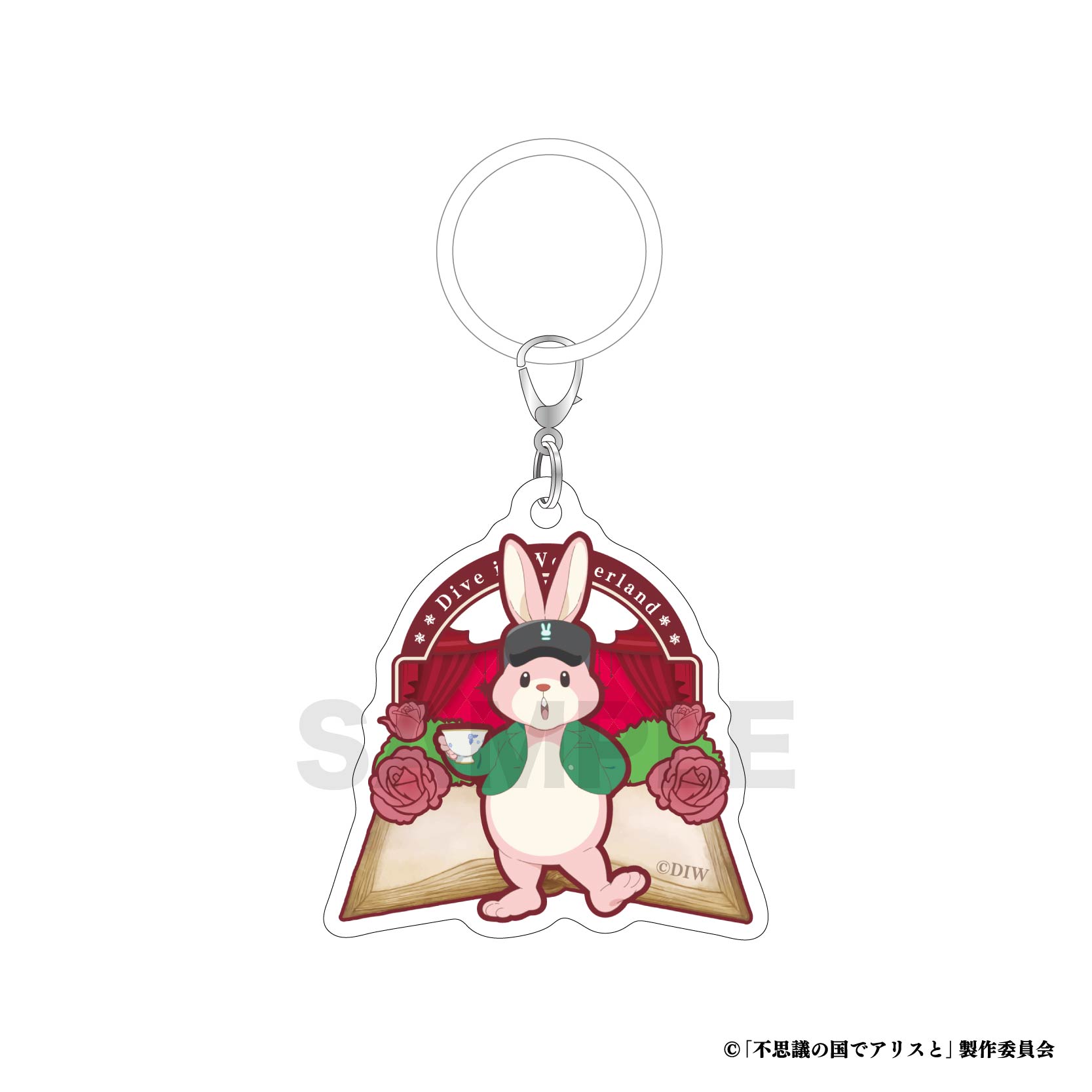 不思議の国でアリスと -Dive in Wonderland-_めじるしチャーム / 三月ウサギ