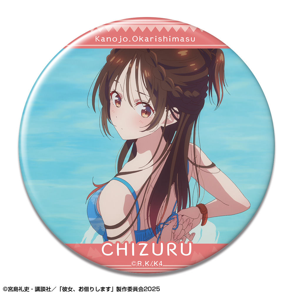 彼女、お借りします_缶バッジ Ver.4 デザイン06(水原千鶴/F)