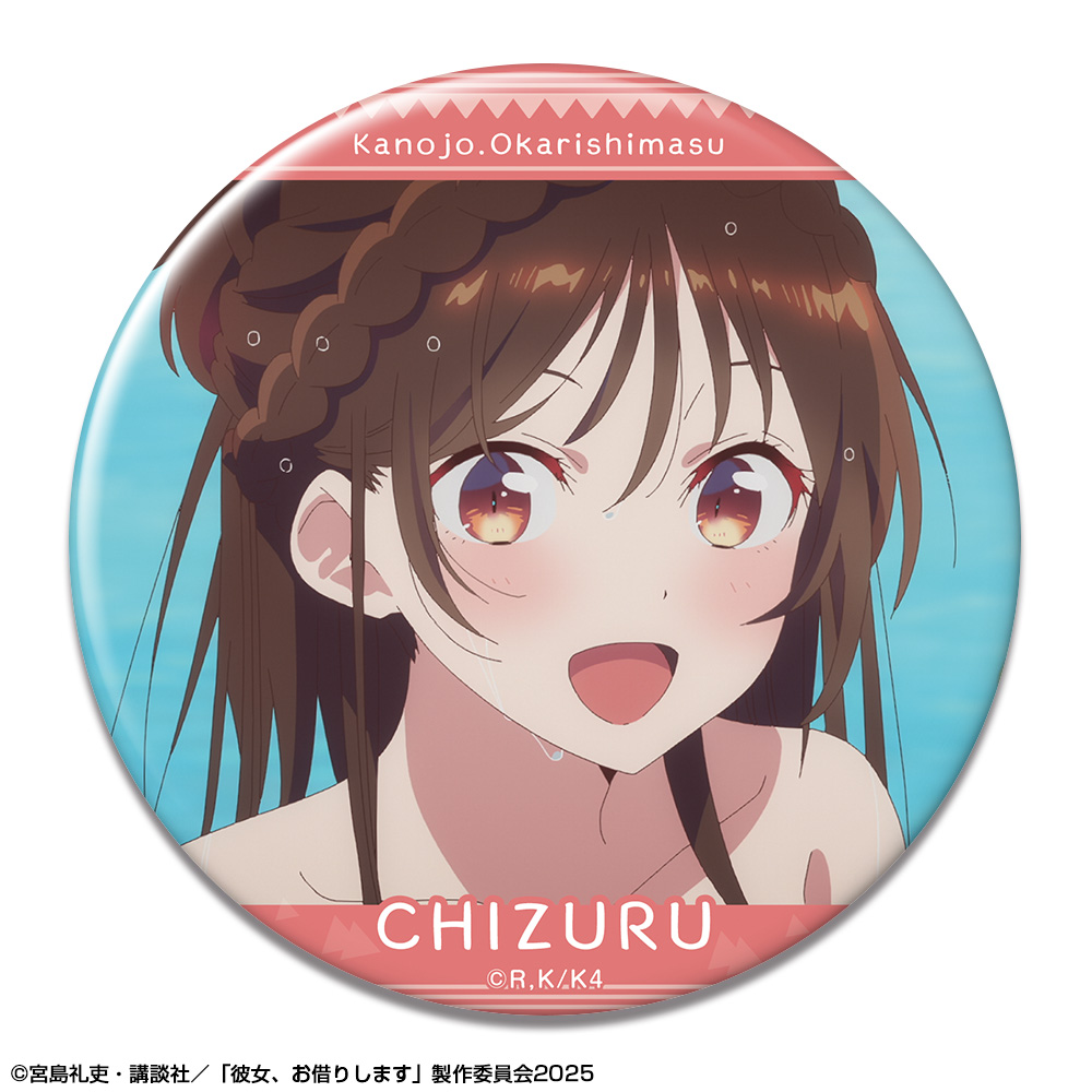 彼女、お借りします_缶バッジ Ver.4 デザイン07(水原千鶴/G)