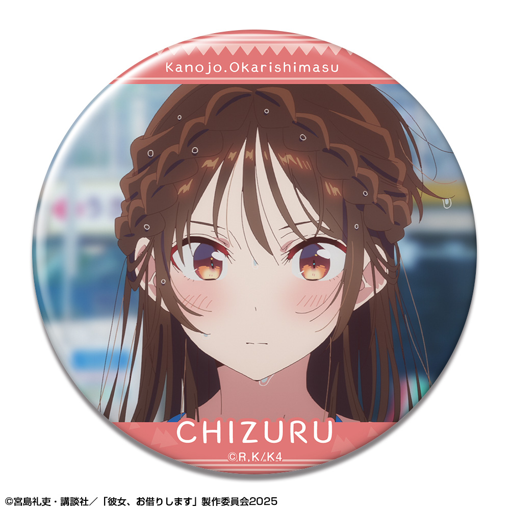 彼女、お借りします_缶バッジ Ver.4 デザイン08(水原千鶴/H)