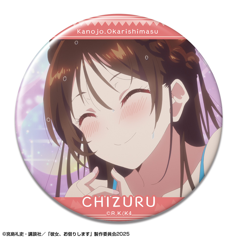 彼女、お借りします_缶バッジ Ver.4 デザイン09(水原千鶴/I)