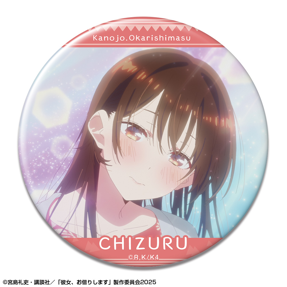 彼女、お借りします_缶バッジ Ver.4 デザイン10(水原千鶴/J)