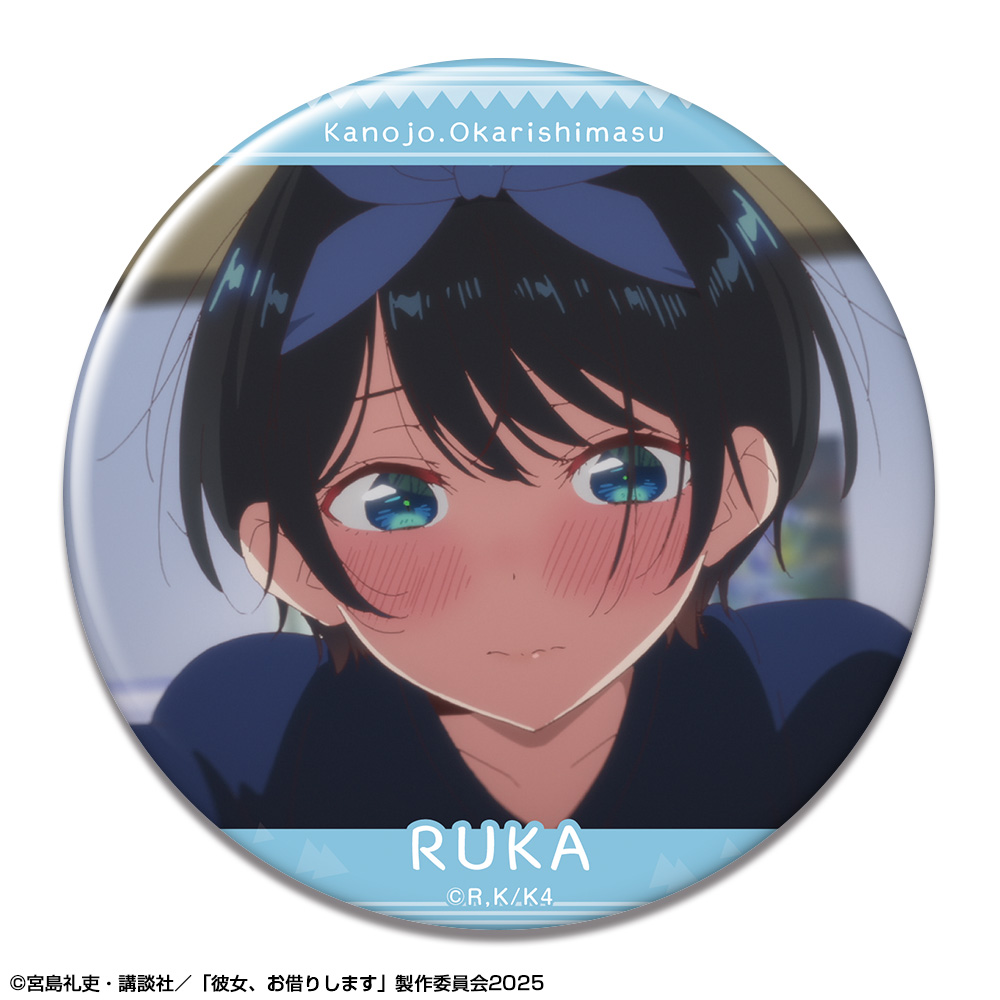 彼女、お借りします_缶バッジ Ver.4 デザイン14(更科瑠夏/A)