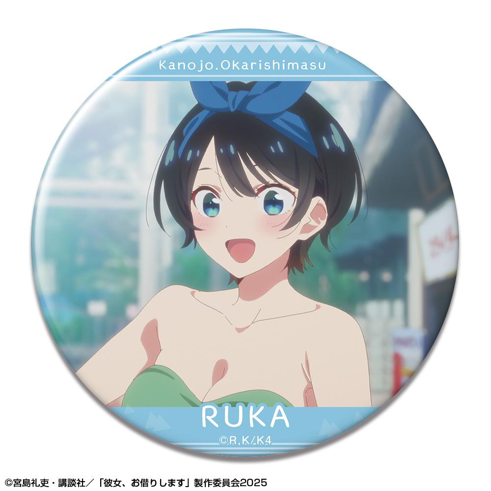 彼女、お借りします_缶バッジ Ver.4 デザイン15(更科瑠夏/B)