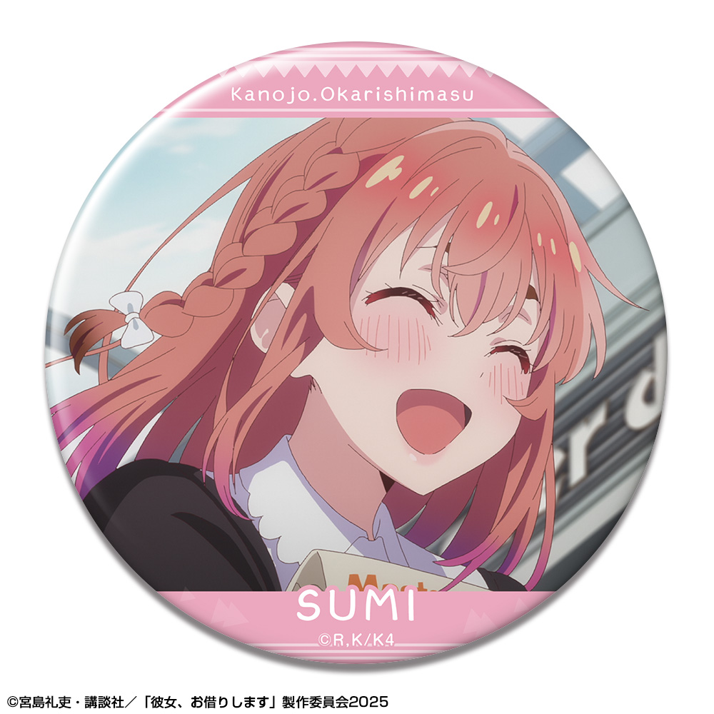 彼女、お借りします_缶バッジ Ver.4 デザイン17(桜沢墨)