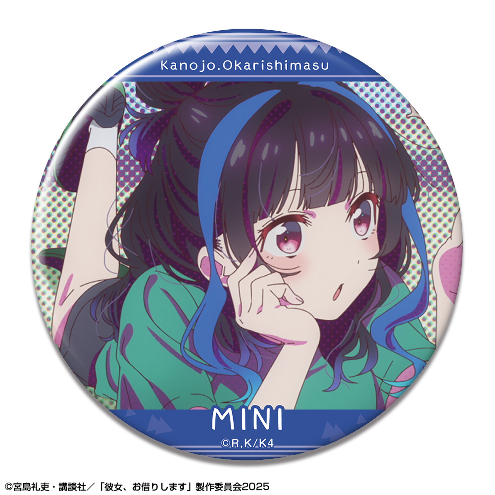 彼女、お借りします_缶バッジ Ver.4 デザイン18(八重森みに)