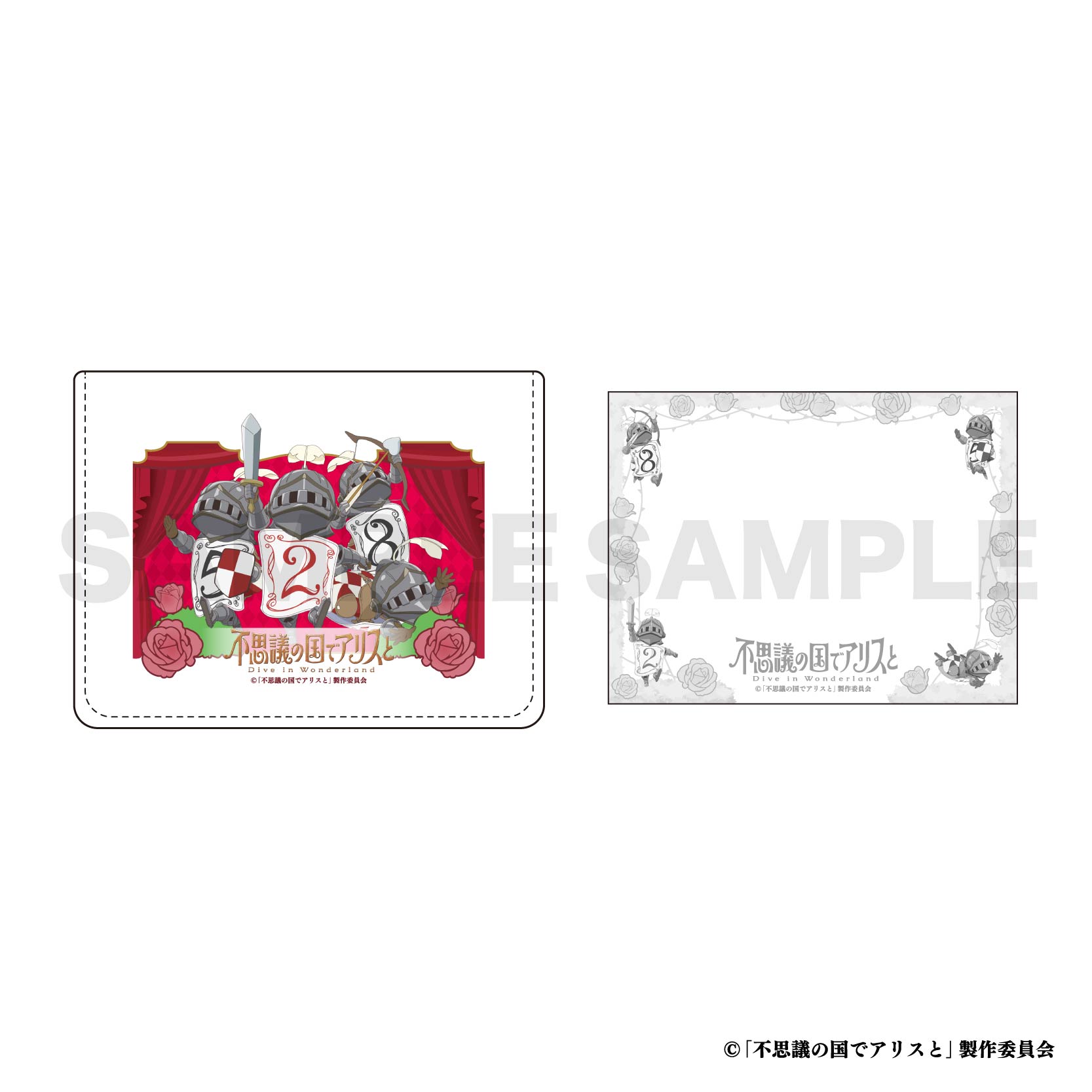 不思議の国でアリスと -Dive in Wonderland-_メモボックス / トランプ兵