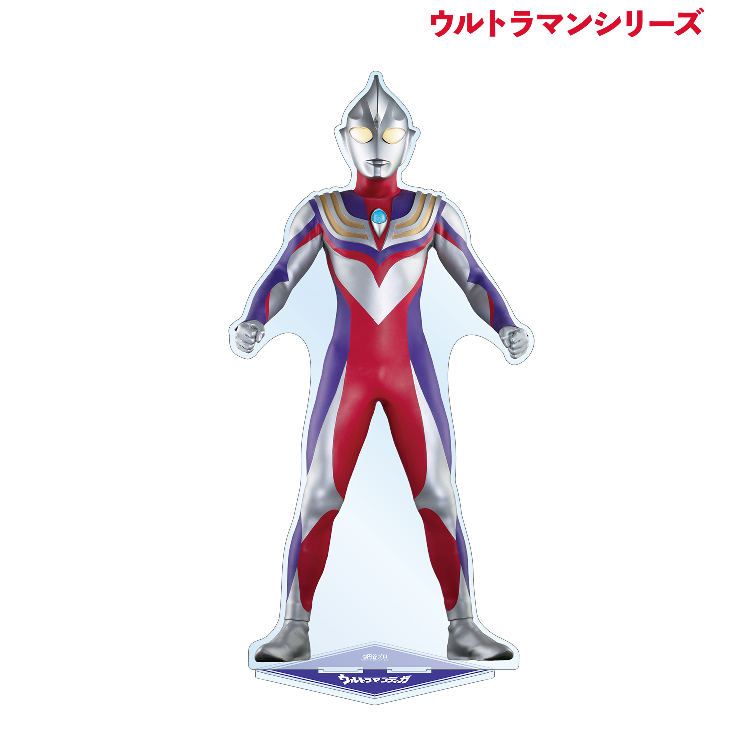 ウルトラマンシリーズ_ウルトラマンティガ 特大アクリルスタンド