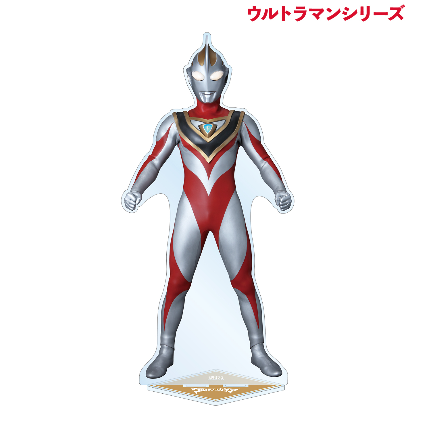 ウルトラマンシリーズ_ウルトラマンガイア 特大アクリルスタンド
