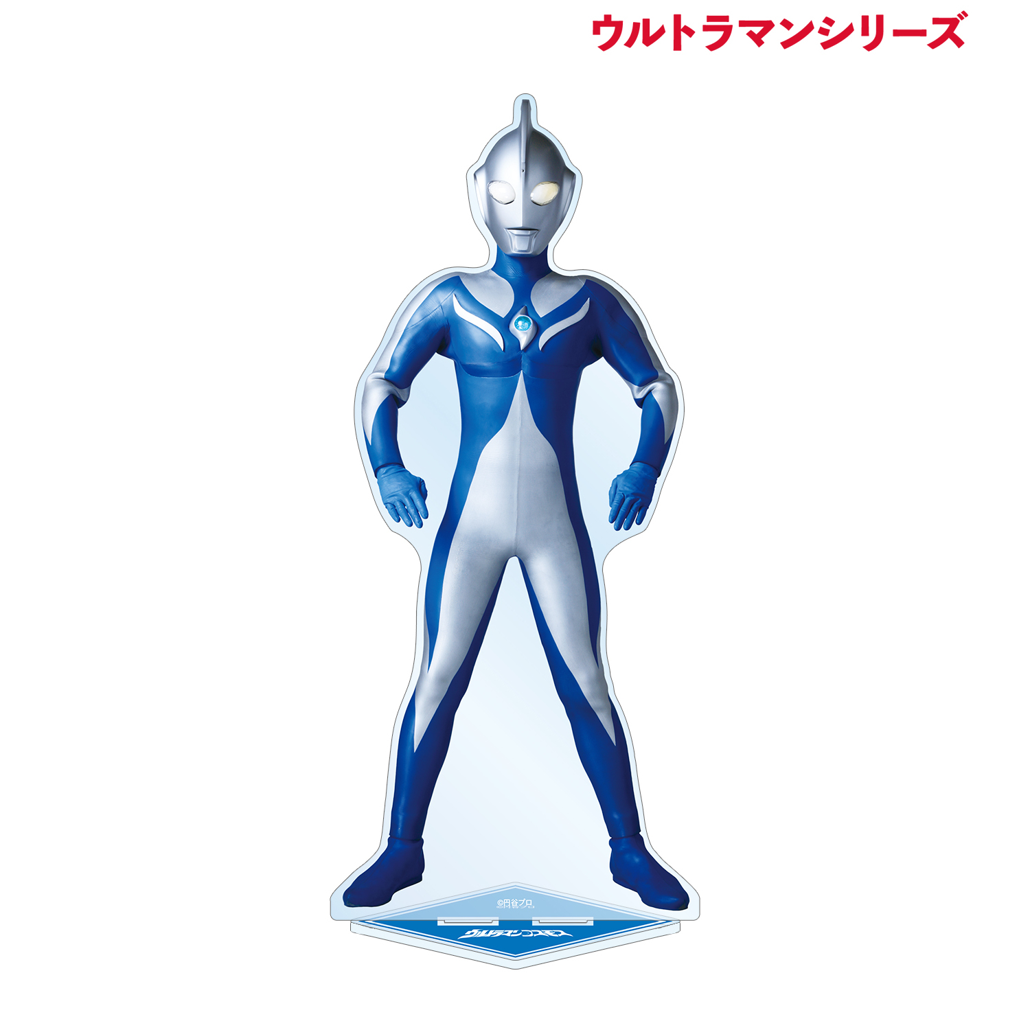 ウルトラマンシリーズ_ウルトラマンコスモス 特大アクリルスタンド
