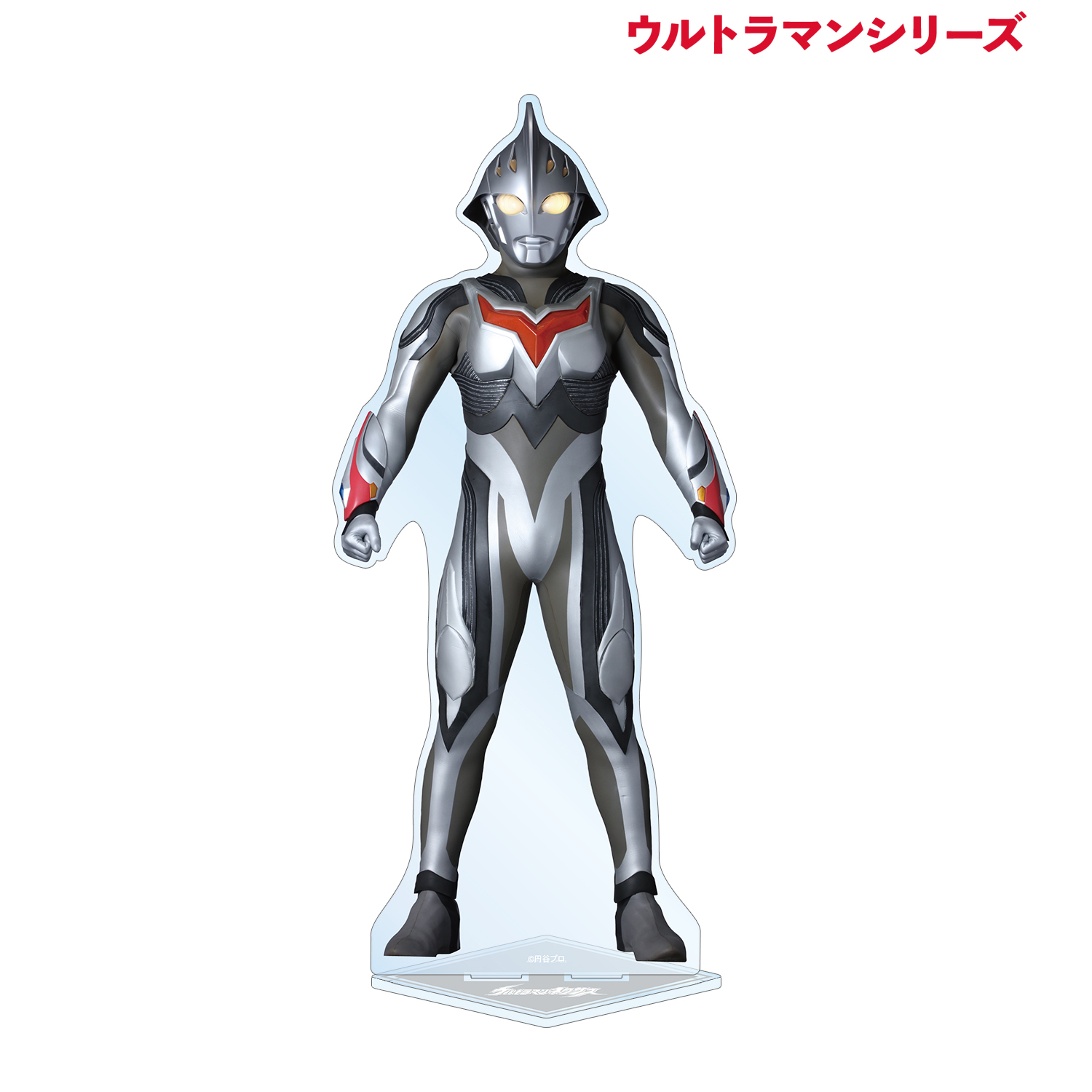 ウルトラマンシリーズ_ウルトラマンネクサス 特大アクリルスタンド