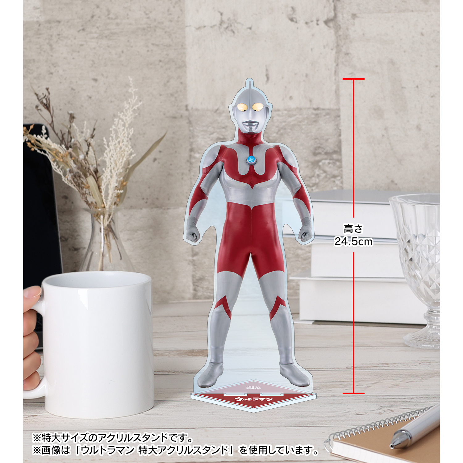 ウルトラマンシリーズ_ウルトラマンネクサス 特大アクリルスタンド