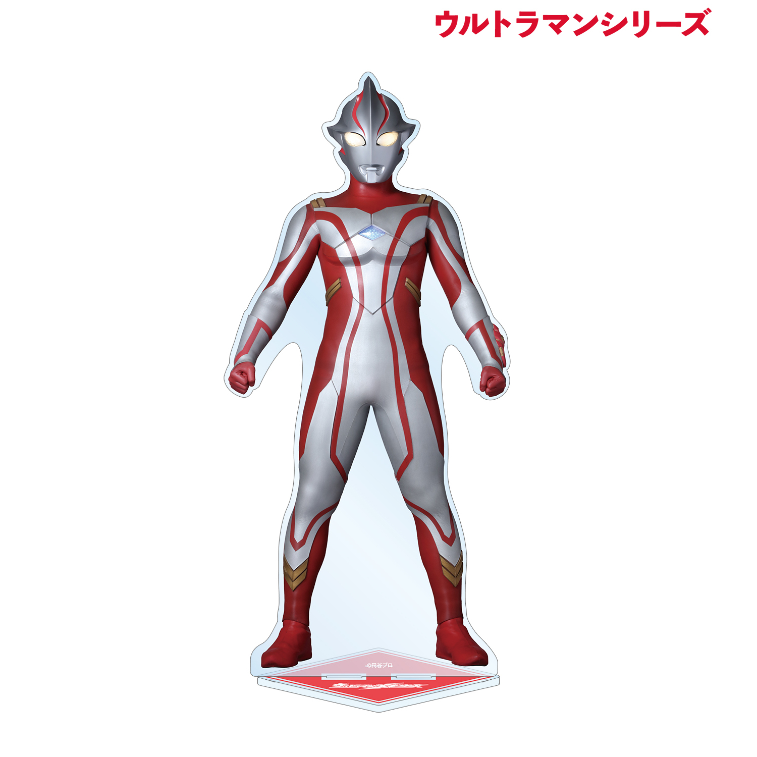 ウルトラマンシリーズ_ウルトラマンメビウス 特大アクリルスタンド
