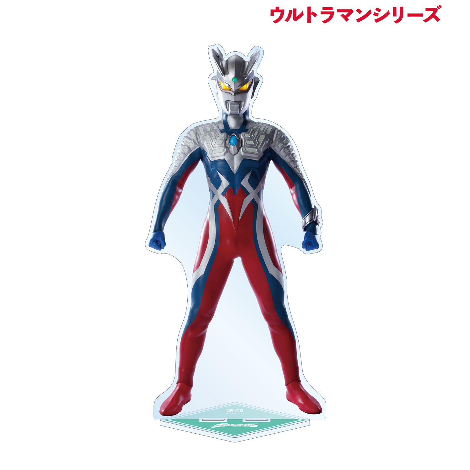 ウルトラマンシリーズ_ウルトラマンゼロ 特大アクリルスタンド