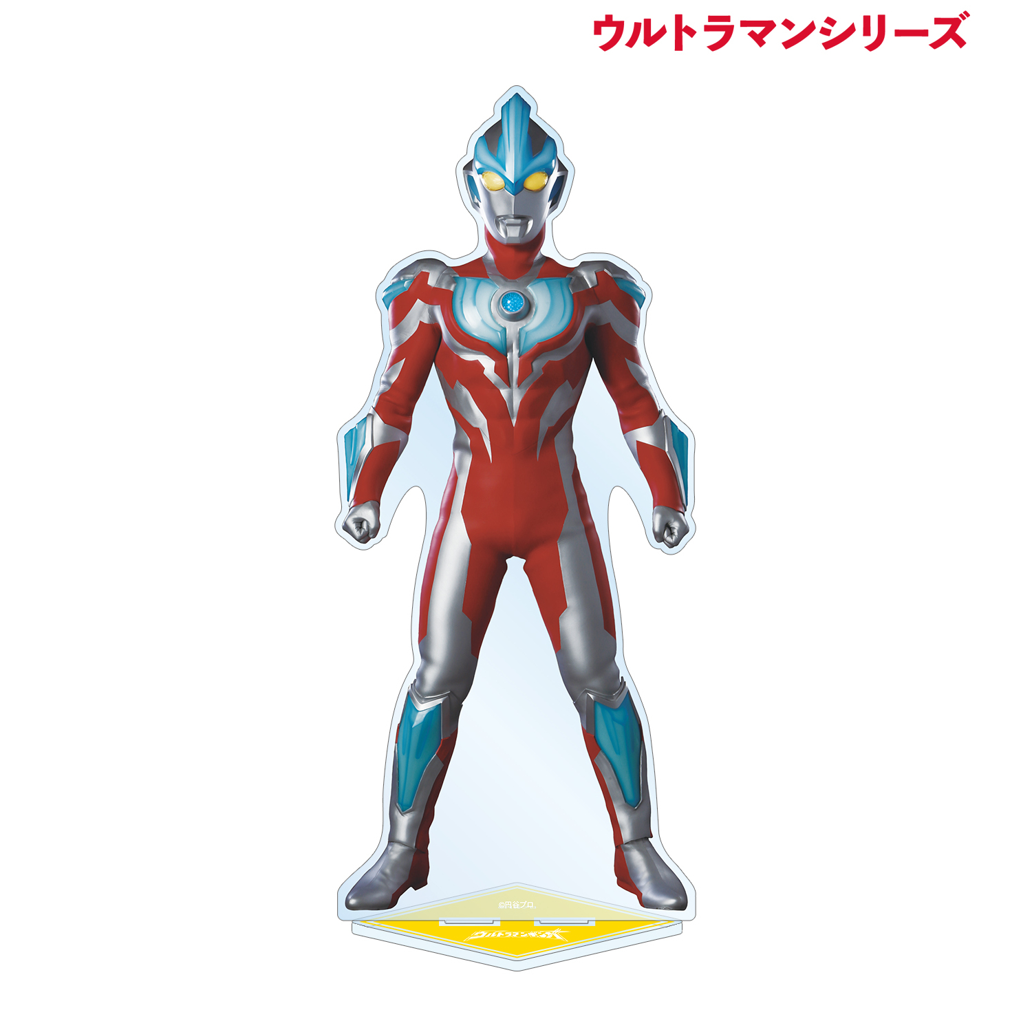 ウルトラマンシリーズ_ウルトラマンギンガ 特大アクリルスタンド