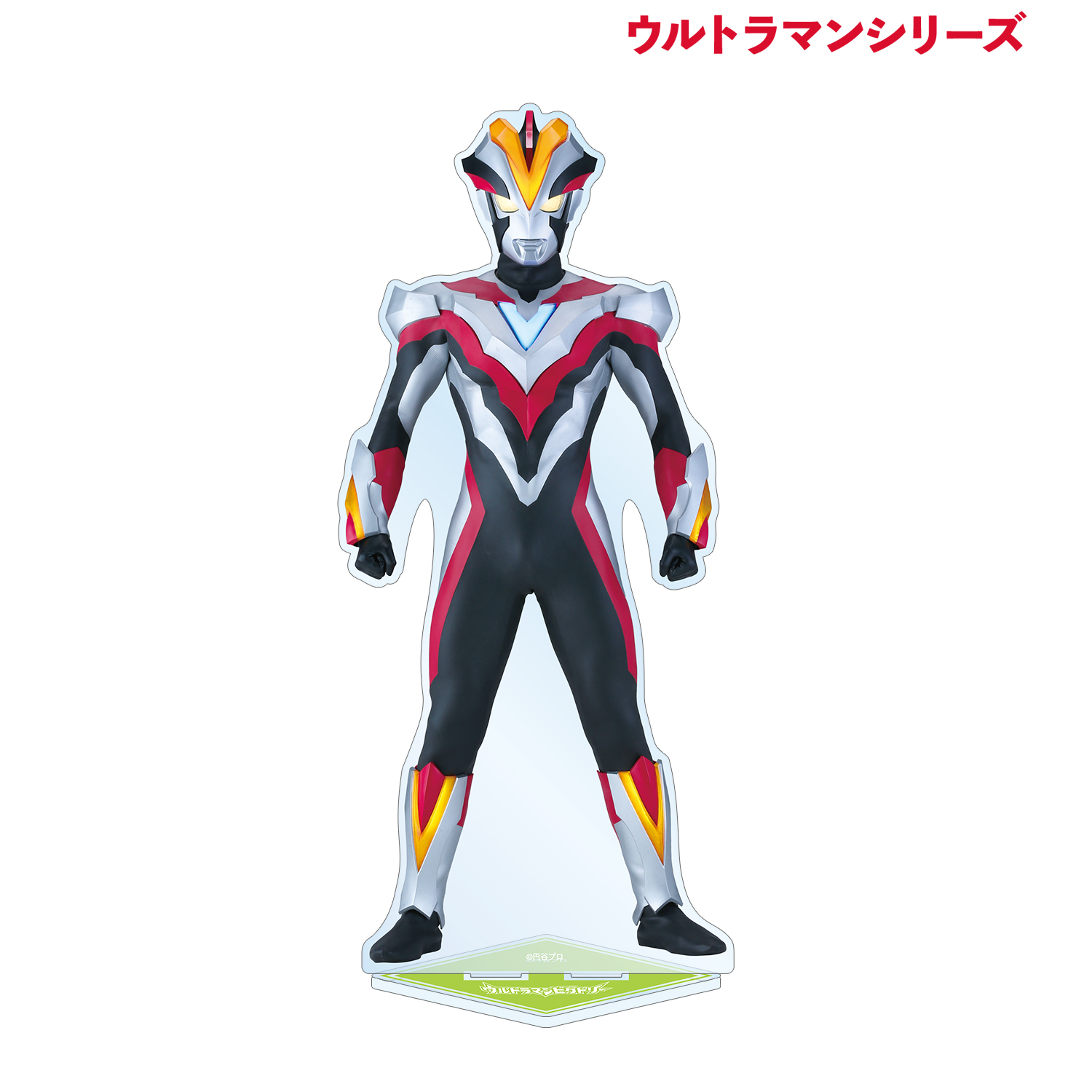 ウルトラマンシリーズ_ウルトラマンビクトリー 特大アクリルスタンド