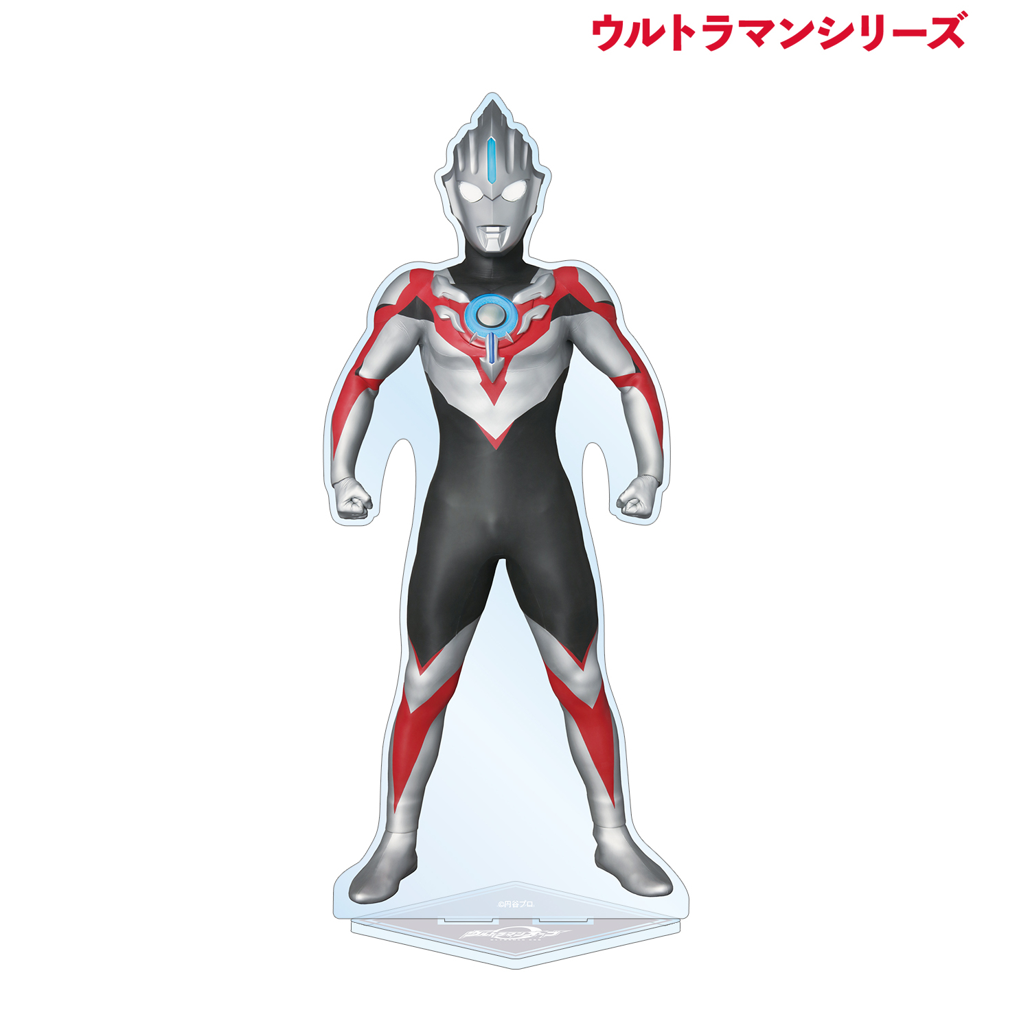 ウルトラマンシリーズ_ウルトラマンオーブ 特大アクリルスタンド