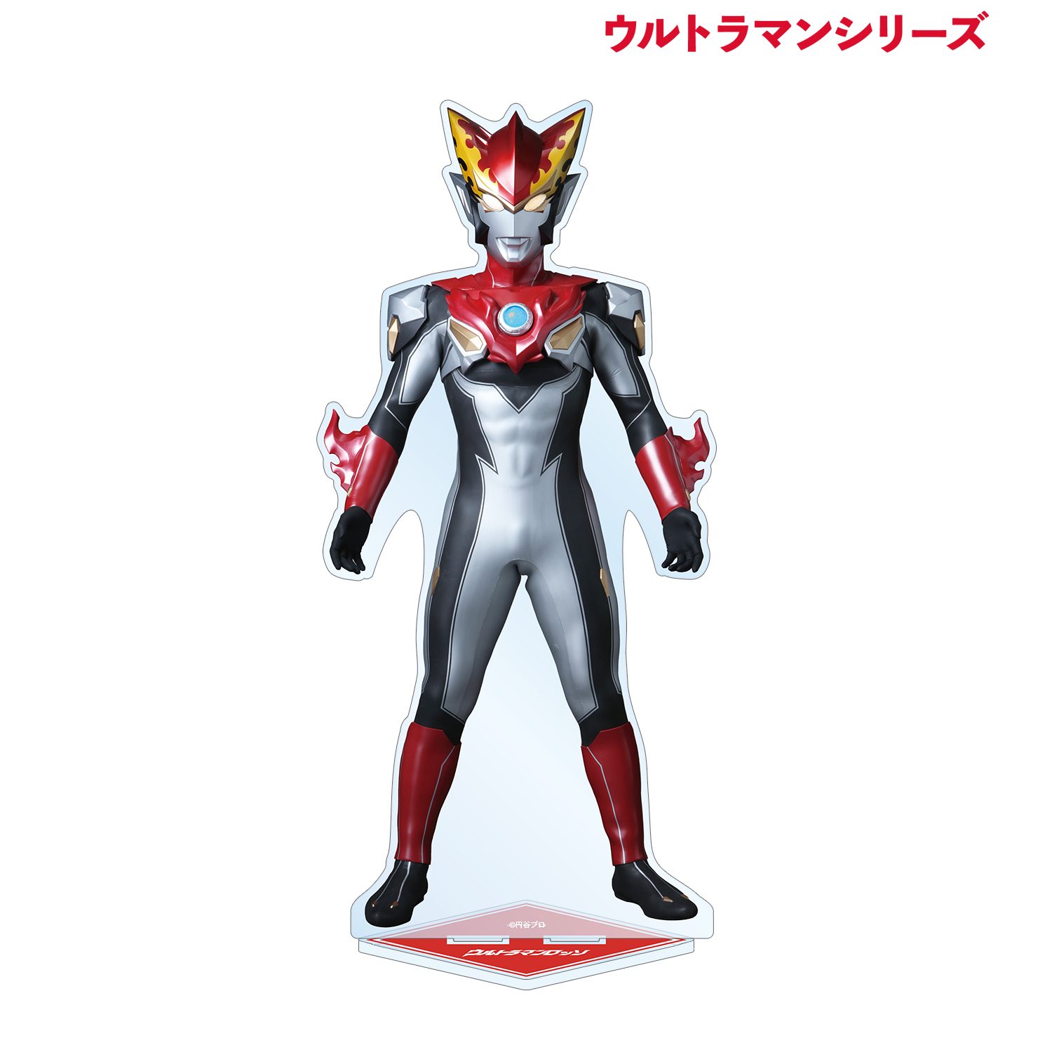 ウルトラマンシリーズ_ウルトラマンロッソ 特大アクリルスタンド