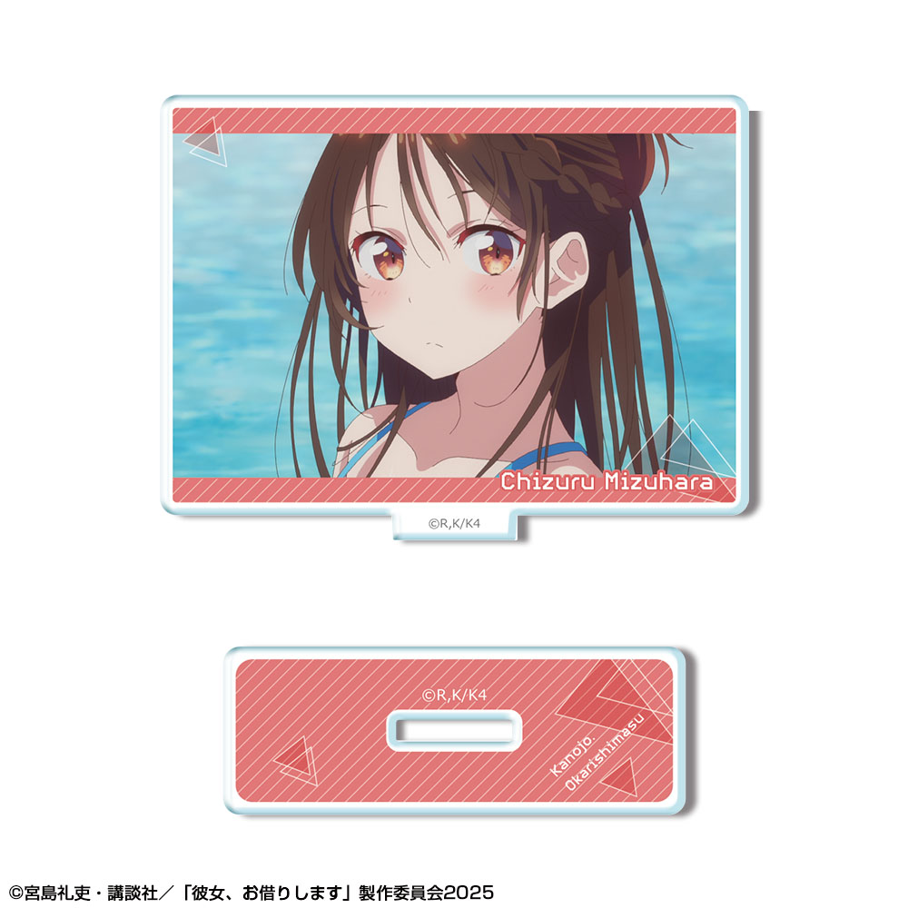 彼女、お借りします_ミニアクリルスタンド Ver.3 デザイン04(水原千鶴/D)