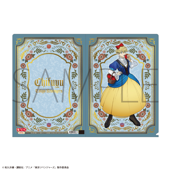 童話リベンジャーズ_クリアファイル／白雪姫編　松野 千冬