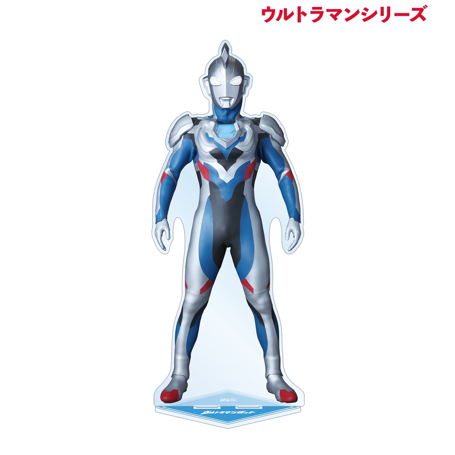 ウルトラマンシリーズ_ウルトラマンゼット 特大アクリルスタンド