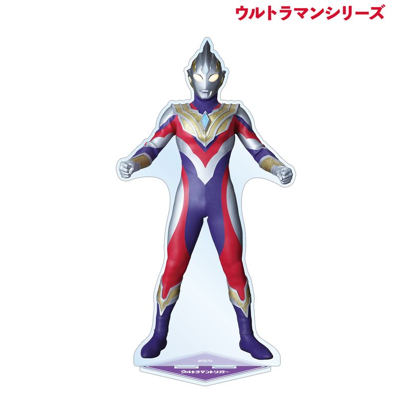 ウルトラマンシリーズ_ウルトラマントリガー 特大アクリルスタンド
