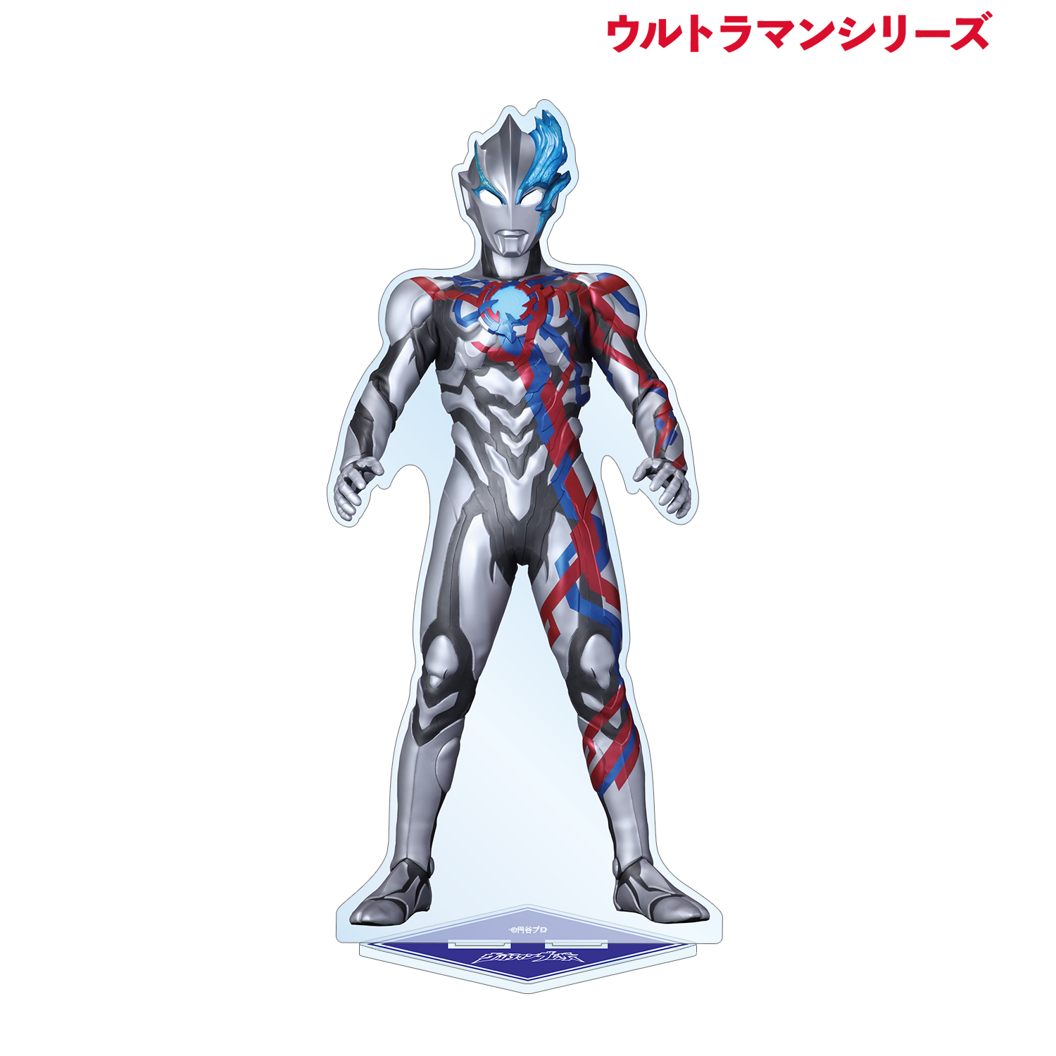 ウルトラマンシリーズ_ウルトラマンブレーザー 特大アクリルスタンド