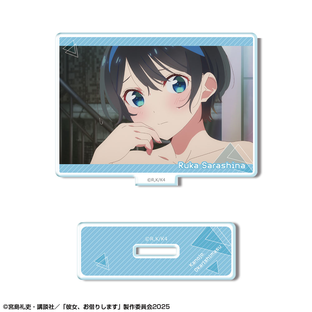 彼女、お借りします_ミニアクリルスタンド Ver.3 デザイン13(更科瑠夏/B)