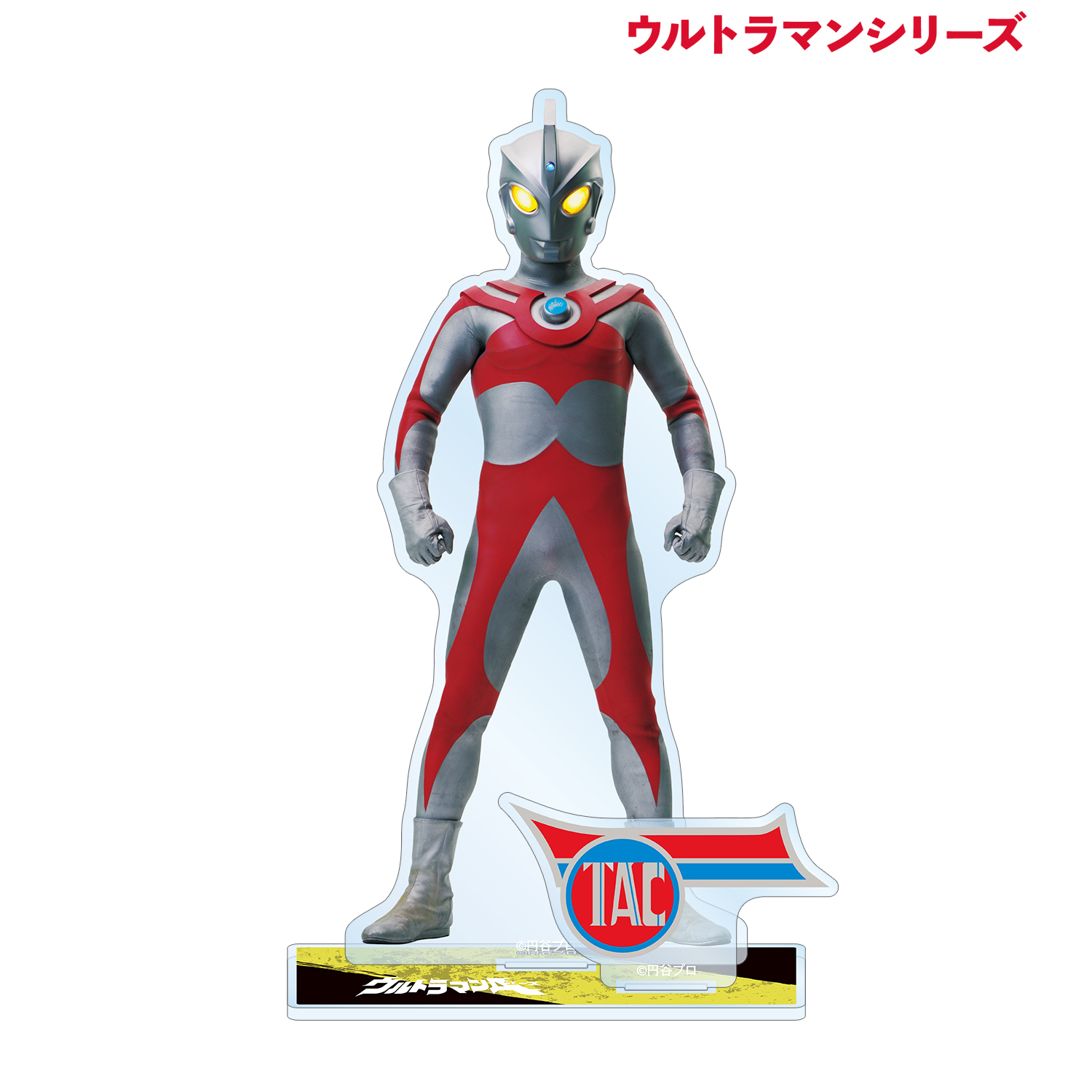 ウルトラマンシリーズ_ウルトラマンA(エース) パーツ付きBIGアクリルスタンド