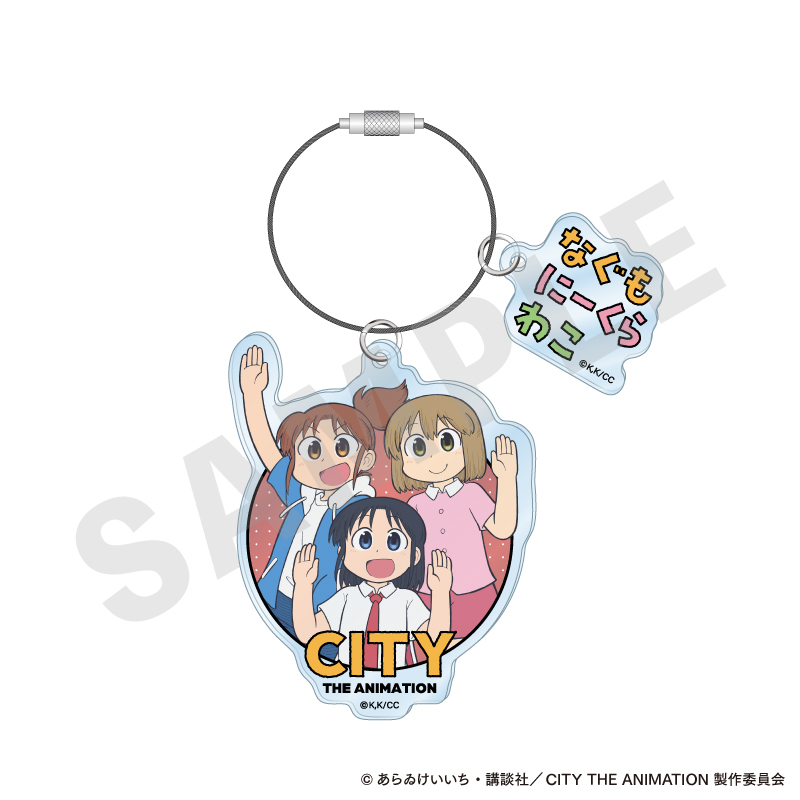 CITY THE ANIMATION_?favorite series? アクリルキーホルダー （南雲美鳥＆にーくら＆泉わこ）