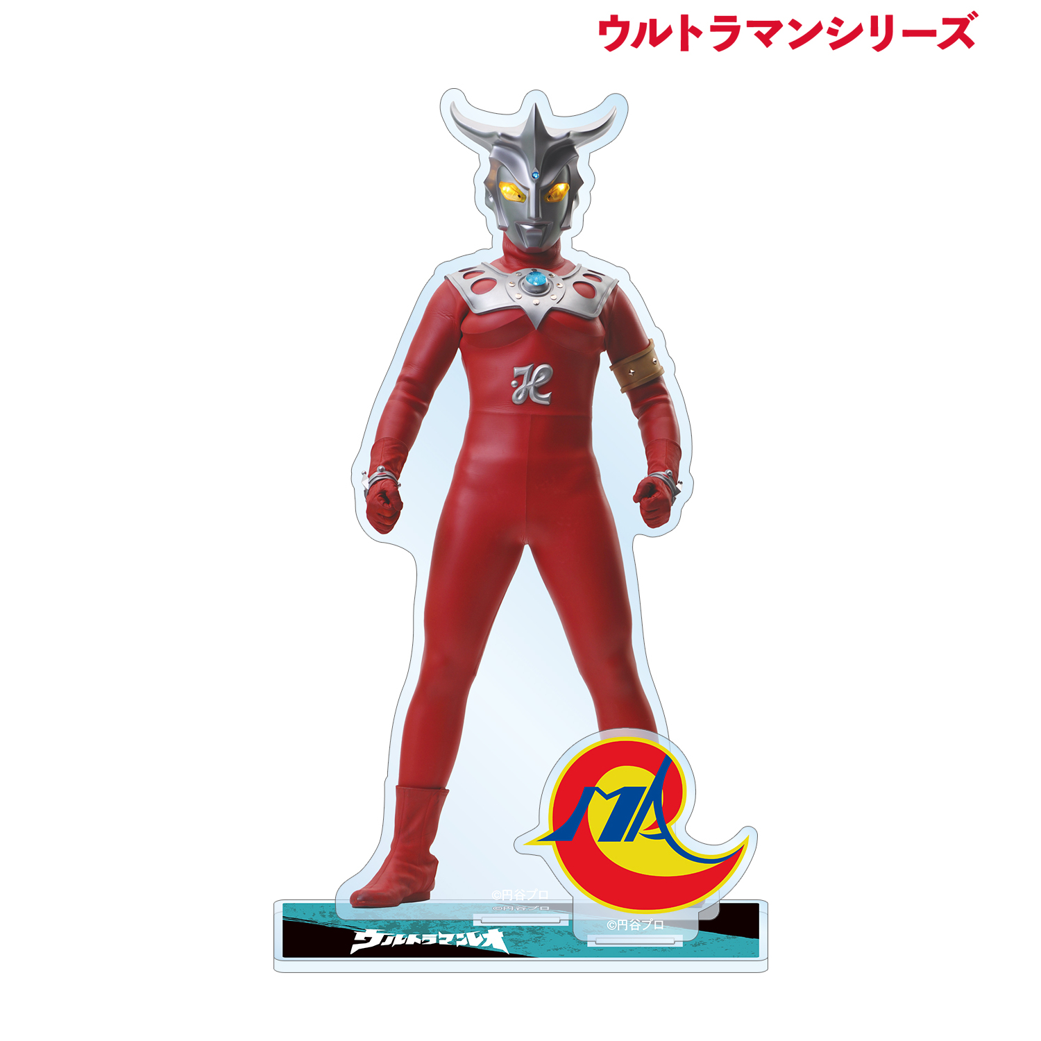 ウルトラマンシリーズ_ウルトラマンレオ パーツ付きBIGアクリルスタンド